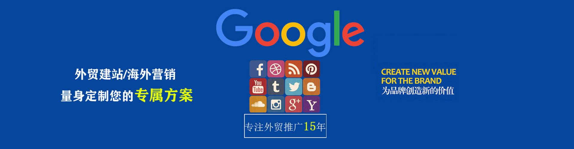 锡林浩特sem托管