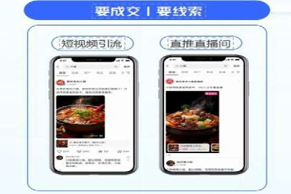 案例解析：如何通过竞价推广实现精准营销