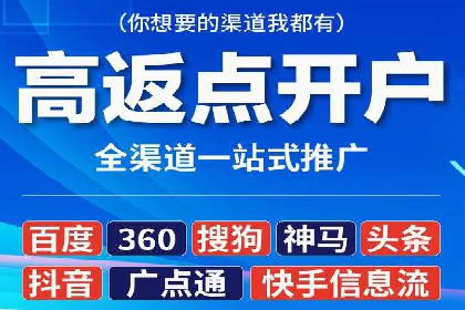 某行业sem优化托管的成功经验分享